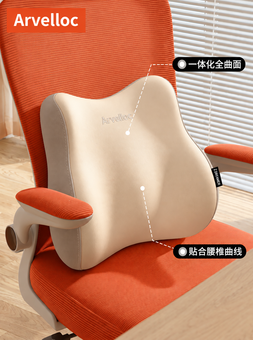 Arvelloc Contoured Memory Foam Lumbar Support Pillow for Office Chair, Ergonomic Lower Back Cushion for Desk and Home Seating